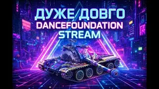 🔴ASTRON REX Ayame МІГ БУТИ НЕБЕЗПЕЧНИМ ТАНКОМ АЛЕ В НЬОГО НЕ ПОВІРИЛИ!🔴