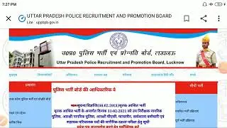 up jail warder result 2021 UP JAIL WARDER CUTOFF 2021 result declare
