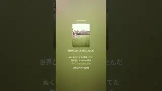 あの時、気づかなかった ❤️‍🩹｜Pop Ballad Ver.