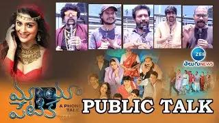 Maya Petika Movie Public Talk | Viraj Ashwin | Simrat Kaur | Payal Rajput | Sunil | ZEE Telugu News
