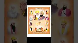 #aavo sajna huo dekha darshan tera ram