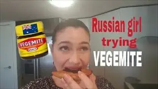 Пробую VEGEMITE!