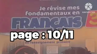 Je révise mes fondamentaux en français 3AEP école pionnière page 10/11