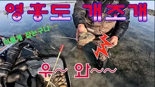 잡았다 하면 대물들만 나오는 곳