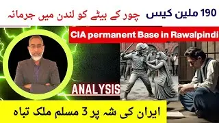 Pakistan latest news Analysis