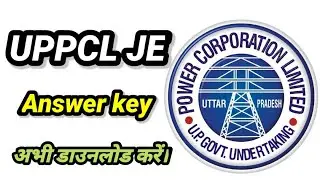 UPPCL junior engineer answer key 2022 | UPPCL answer key #uppcl #answerkey