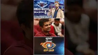 Bigg Boss Kannada Season 4 contestant list | #biggboss #kannada #biggbosskannada #kicchasudeep