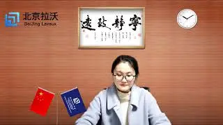 The process of Chinese invention patent application