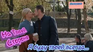 Клип на сериал 