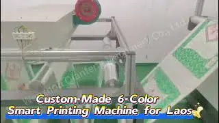 6 Color Smart Woven Bag Printing Machine Running in Laos Factory | High-Speed Double-Sided Printing