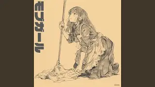 モブガール