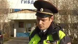инспектор ГИБДД  о внесении изменений в конструкцию авто WM portal