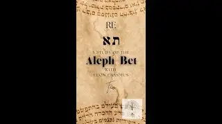 RE  Thursday Hebrew Letters