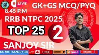 RRB NTPC 2025 LIVE Class &ndash; Practice Set 2 | Top 25 GK MCQs |PYQ | SCB Academy||GK WITH SANJOY SIR