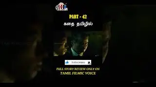 Hero தான் Crime-க்கு காரணமா?|Part-42|Tamil Filmic Voice|Movie explained in tamil