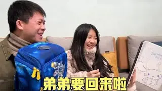 弟弟要回来啦！小艾和爸爸给他准备了新年礼物！ #亲子 #新年礼物 #生活
