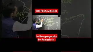 &hearts;️Indian geography by Ramesh sir &hearts;️