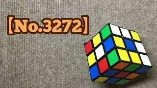 【No.3272】　Solve Rubik's Cube