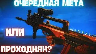 Type 97 В СТОКЕ - ГОЛОВНАЯ БОЛЬ ДЛЯ ПРОТИВНИКОВ! / СДЕЛАЛ КУЧУ ВЗРЫВАТЕЛЕЙ! / Warface