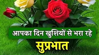 SS SARITA01 is live!आपका दिन खुशियों से भरा रहे..