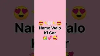 H Name Walo Ki Car #name #status #whatsappstatus #namevideo #car
