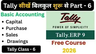 Basic Accounting क्या है? | Accounting के Golden Rules | Tally  Class - 6