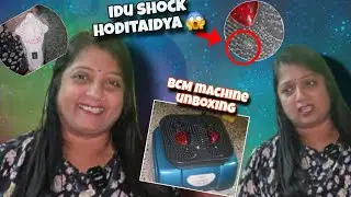 😱yanta machine idu .. gotha .. smiley deeksha vlogs kannada #kannada #kannadavlogs 
