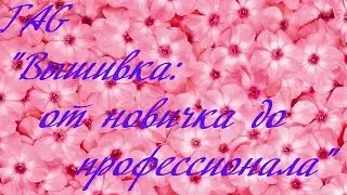 #17. TAG: 
