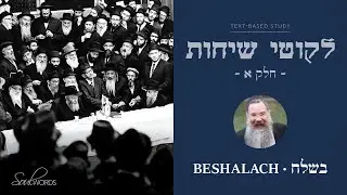 Beshalach | Likkutei Sichos Vol. 1