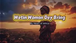 Wetin Woman Dey Bring. #subscribe #music #africa