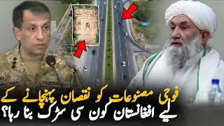 Afghanistan Launches New Road Network To Counter Pakistan's Regional Trade Influence