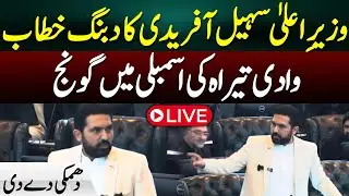 Shut Down All Businesses on Feb 8 – Mahmood Achakzai’s Bold Announcement