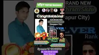 Silver Director Rank Achive #youtag