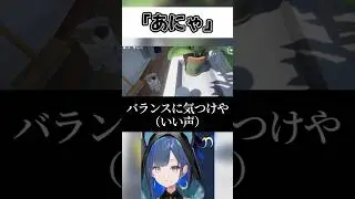 皆に猫を見せたかっただけなのに。#新人vtuber  #vtuber#ゲーム実況 #shorts
