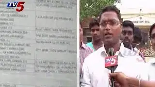 KU Distance Education Final Year Paper Leak | Exam Cancelled : TV5 News
