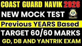 Coast Guard Navik GD DB Yantrik Mock Test 2026 | PYQ Based | Most Expected Questions