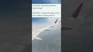 #statusvideo #funny #officevibes #status #ytshort #comedy #airplane #officefunny #officefun