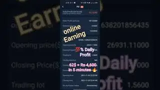 62$ = Rs 4,600 in 5 minutes | Trading | Online earning #htfox #trading #htfoxtrading #forextrading