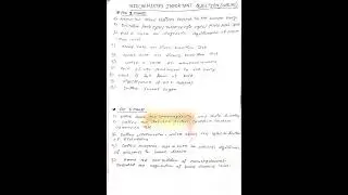 Bsc nursing 2nd semester biochemistry suggestion for bsc nursing students (wbuhs).
