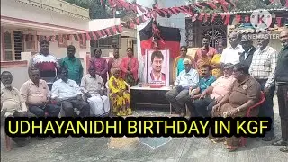 T N. DEPUTY C.M. UDHAYANIDHI STALIN BIRTHDAY CELEBRATION IN KGF