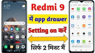 Redmi 9 App Drawer Setting | How to Use App Drawer in Redmi 9