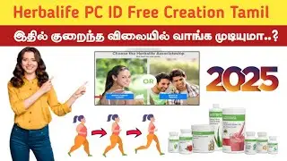 Save More with Herbalife! Preferred Customer ID Benefits Explained|Call+91 7418728021|weightloss
