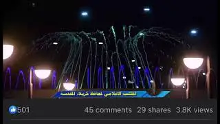 محافظة كربلاء المقدسه تخيل انت وتمشي بهاي الطرق تحس نفسك باوربا