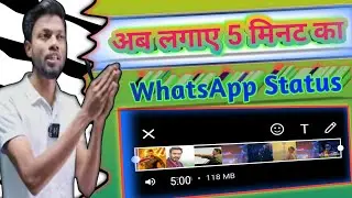 Yo what's app Kaise Download Kare ? Yo WhatsApp me 5 minutes ka status Kaise lagaye #yowhatsappmod
