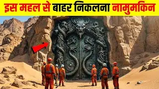 दुनिया के 7 सबसे रहस्यमयी महलों के राज | Top 7 Mysterious Castles in the World 