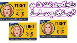 Buy Tibetan Soap Tibet ki price is increasing 