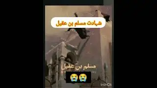 #9zilhaj #shahadat #hazratmuslim bin Akhil🥺😭😭
