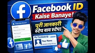 Facebook id kaise banaye | How to Create Facebook Account | Create FB account on mobile