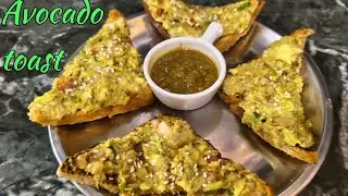 Creamy, tasty and healthy Avocado toast recipe|| homemade style recipe||easy breakfast recipes 😋😋