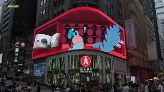 Smash x Macallan - The Heart Of The Spirit | 3D Anamorphic Animation | Naked-eye 3D | CGI | 裸眼3D